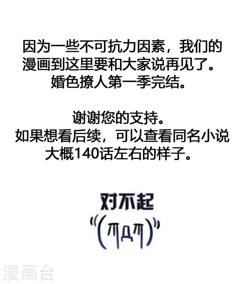 第114话 我一定会回来的27