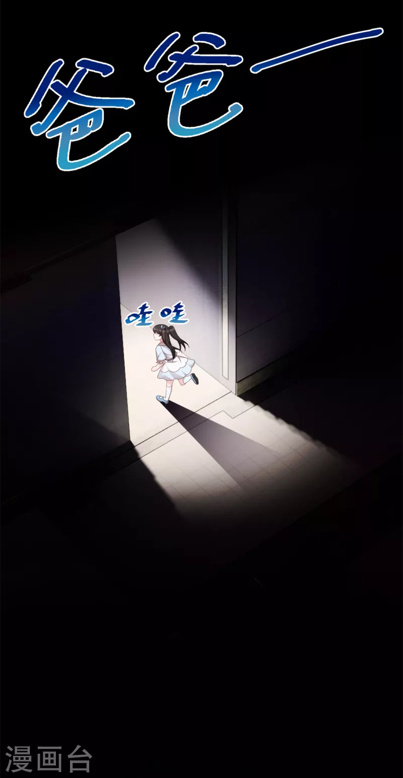 第102话被吓坏了15