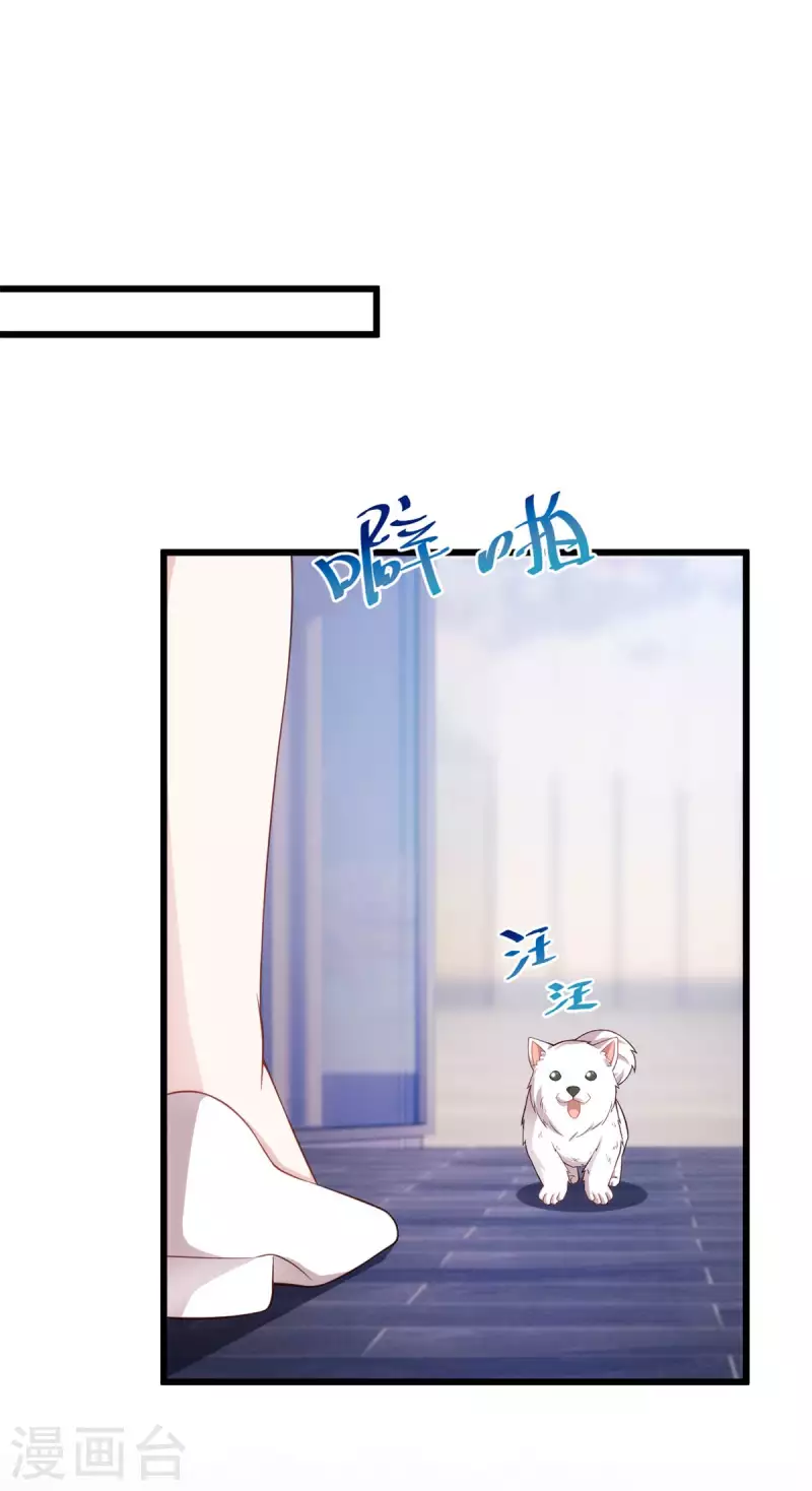 第89话 大小姐发脾气12