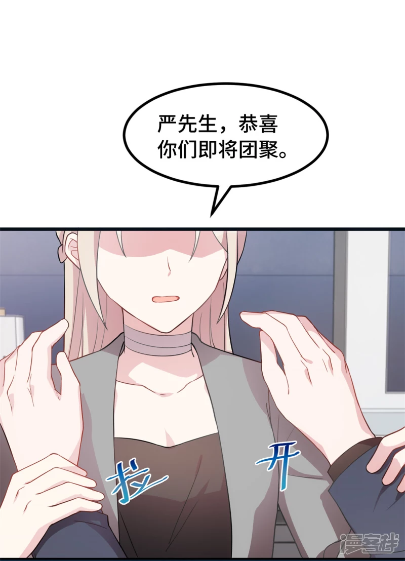 第42话 你就是个窝囊废6
