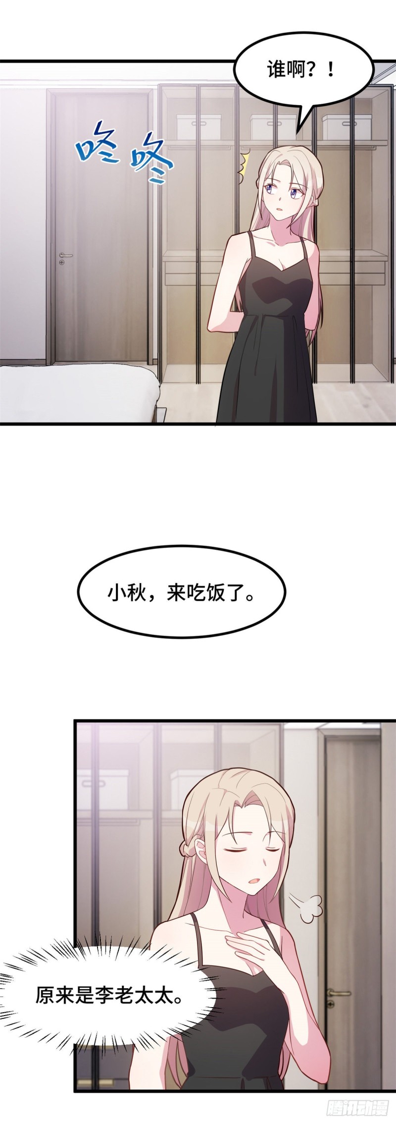 第28话 该看的都看过11