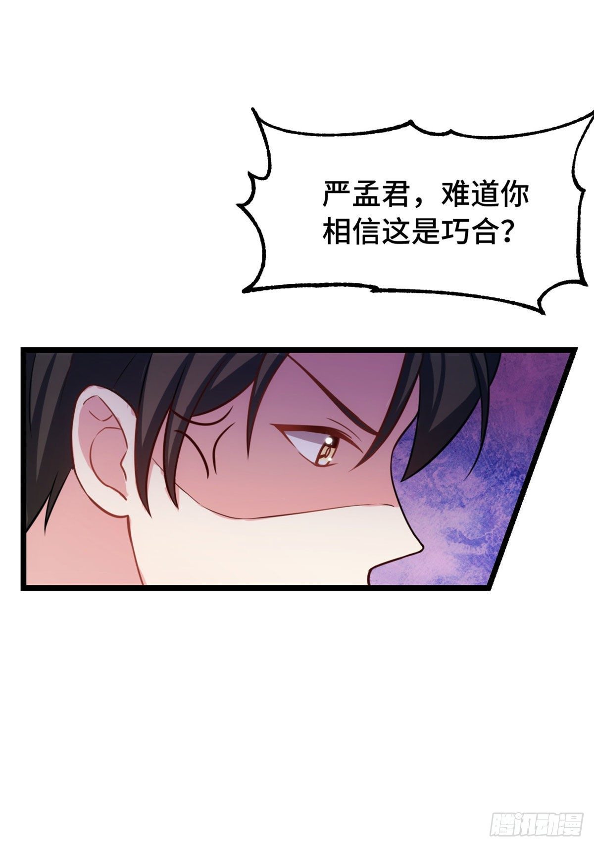 第6话 你跟她，不像9