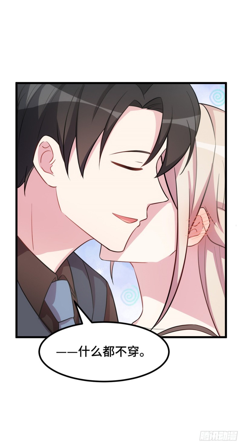 第30话 有尊严的筹码5