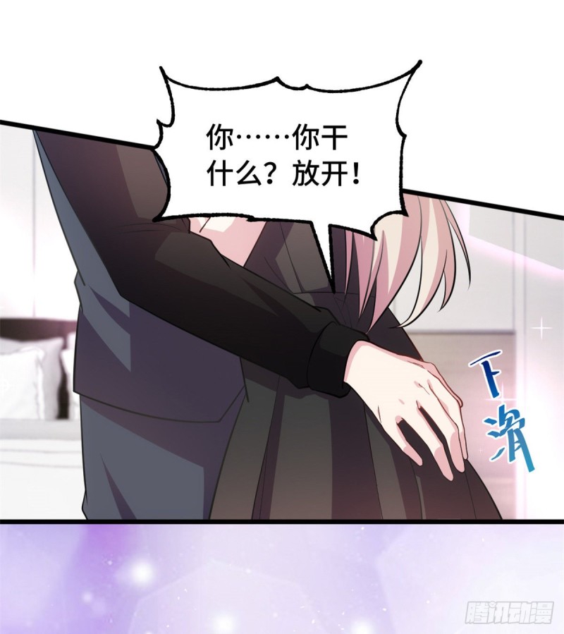 第29话 你在威胁我？17