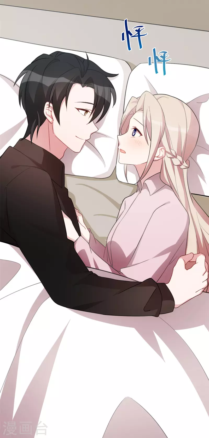 第54话 真是见鬼了13