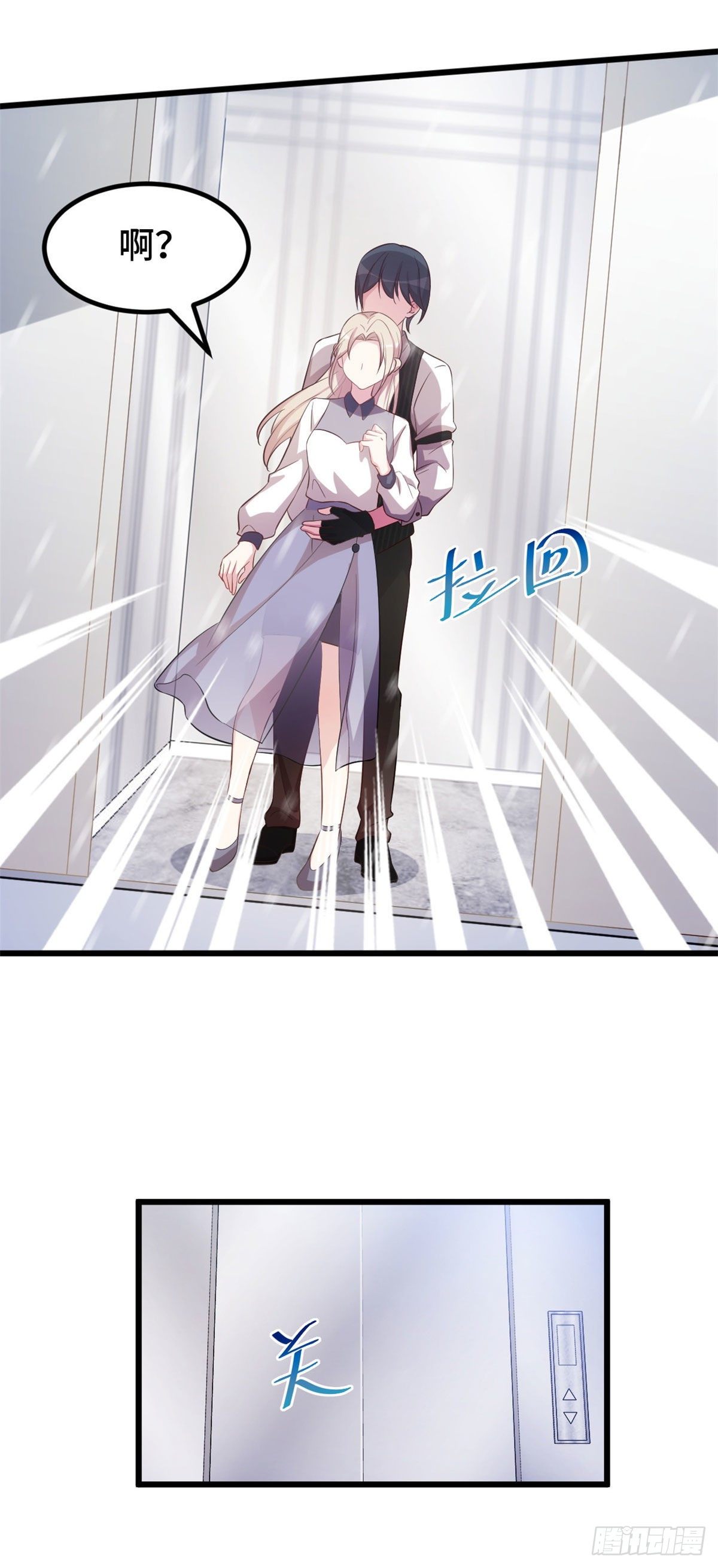 第14话 住在悬崖上？3
