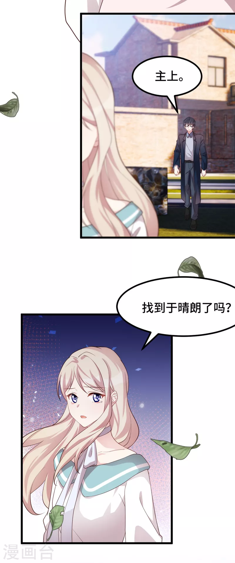 第114话我一定会回来的12