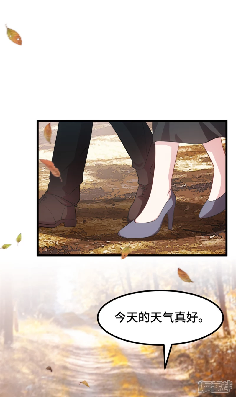 第45话 男神一般的存在19