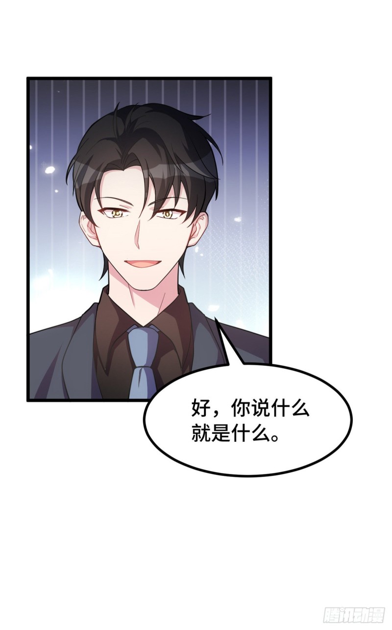 第30话 有尊严的筹码7