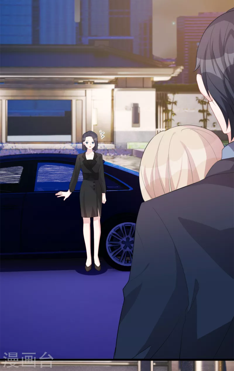 第84话 奇怪的香气15