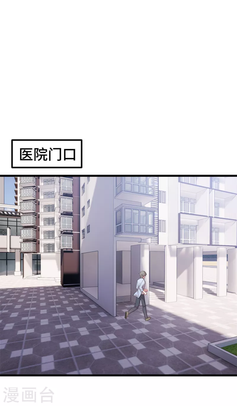 第59话 心酸的声音18