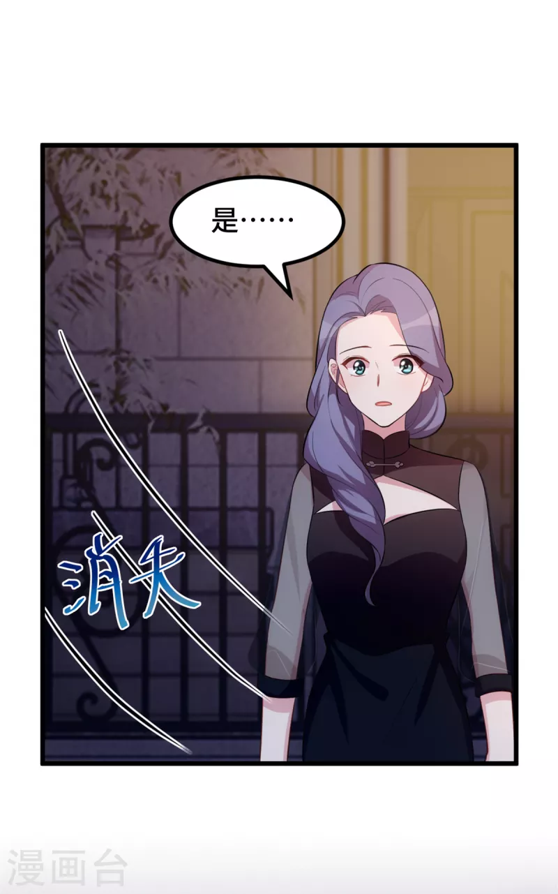 第58话 真是好本事3