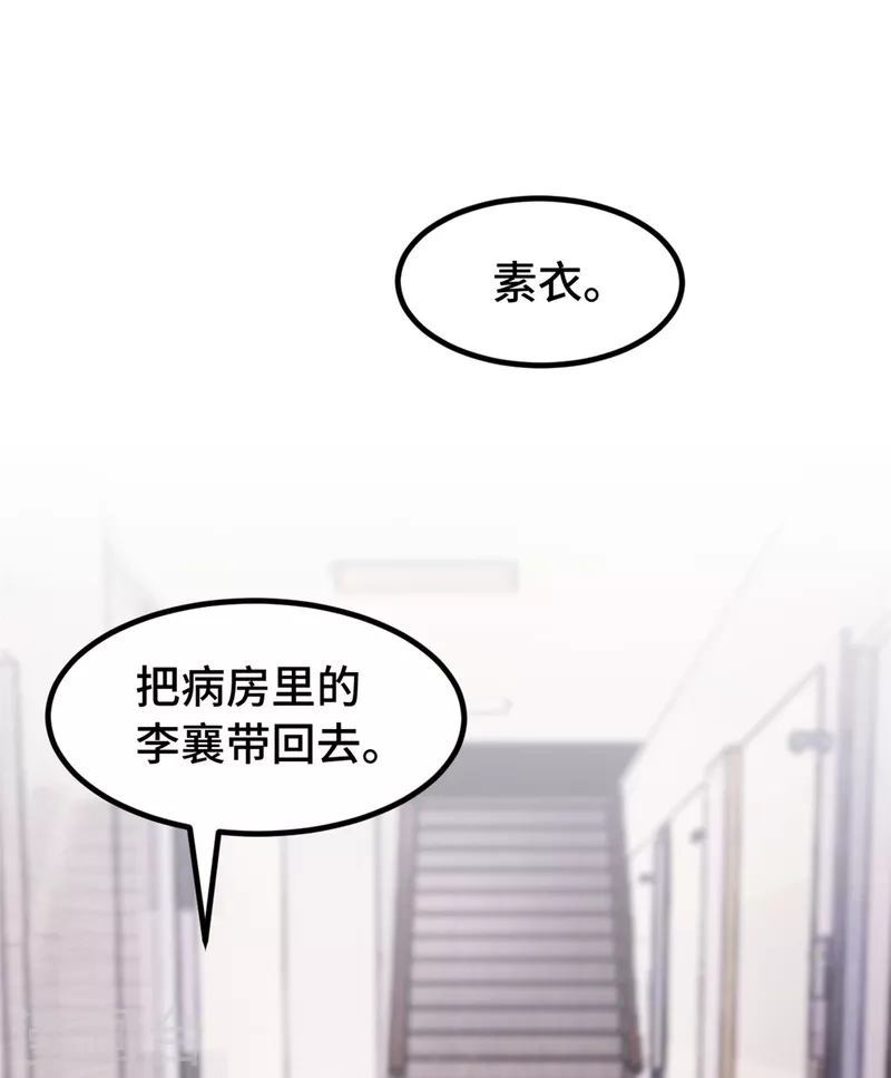 第102话被吓坏了9