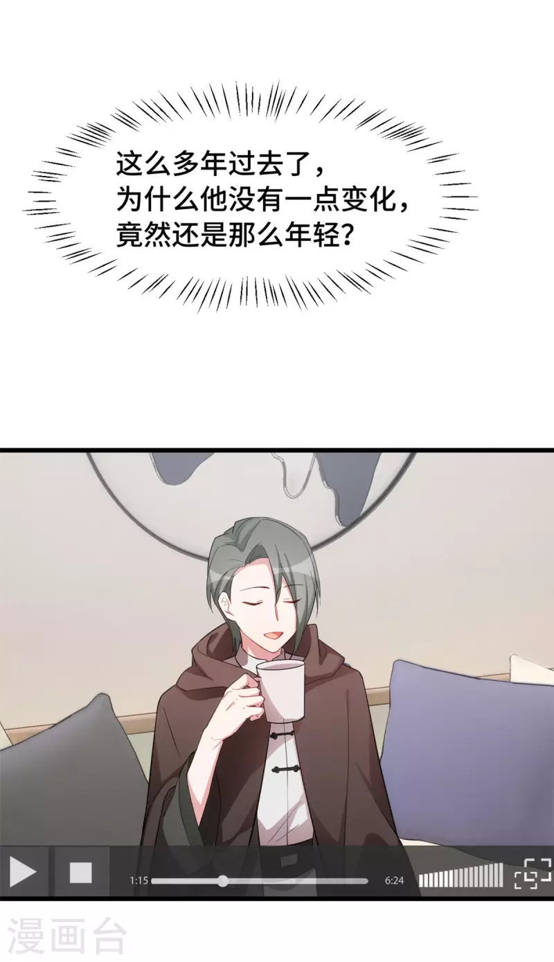 第54话 真是见鬼了21