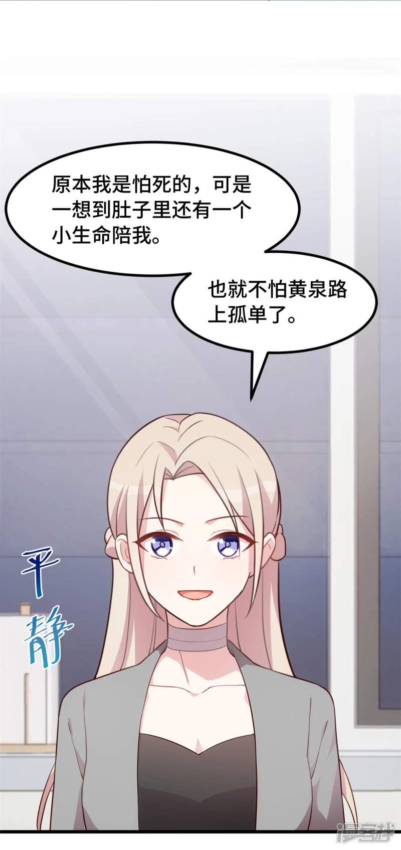 第42话 你就是个窝囊废7