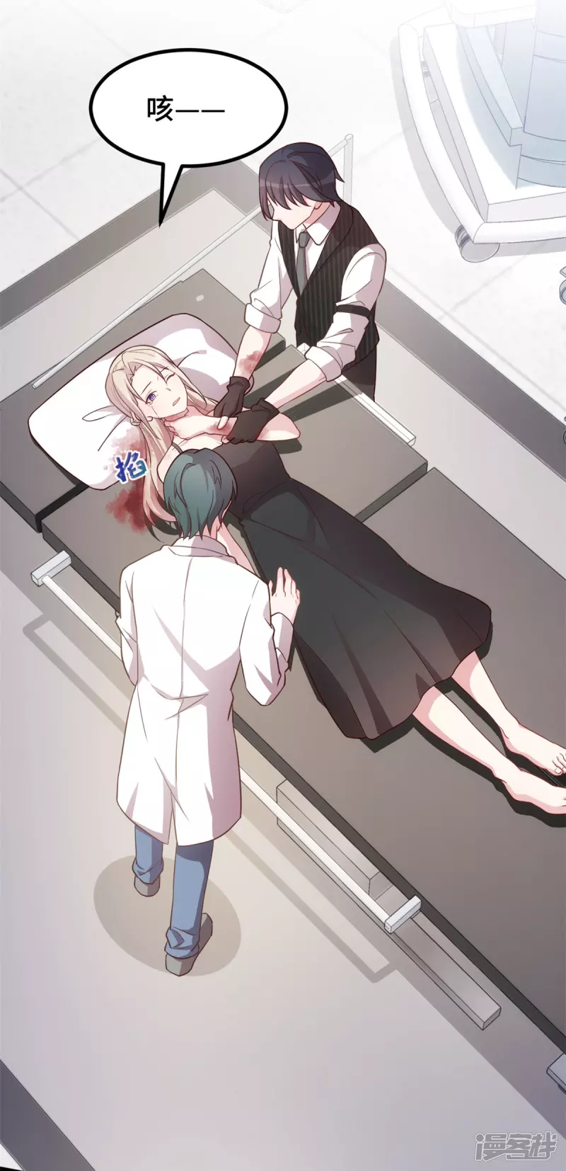 第36话 你疯了吗2