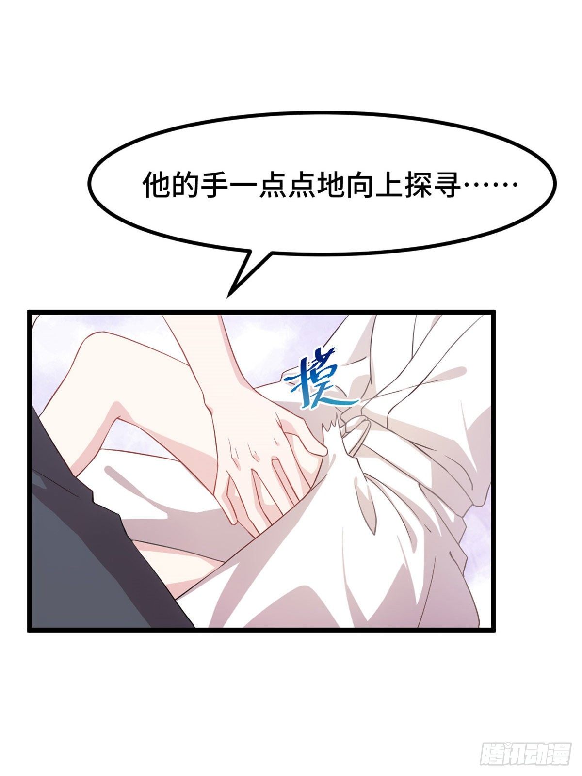第5话 精神食粮12