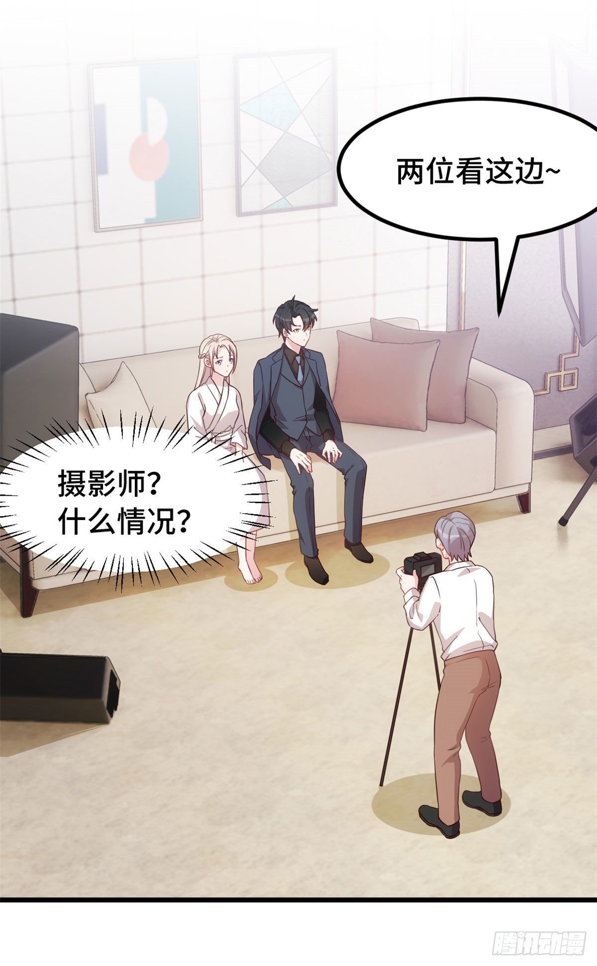 第4话 突然就结婚了？2