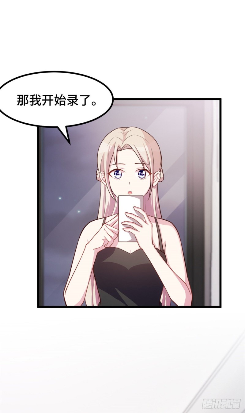 第30话 有尊严的筹码8