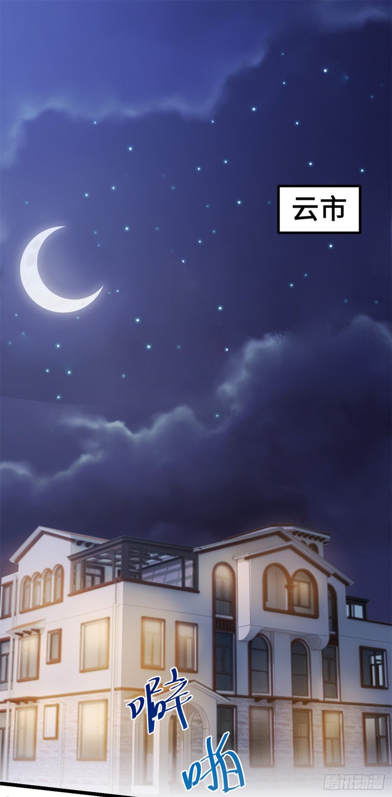 第30话 有尊严的筹码16