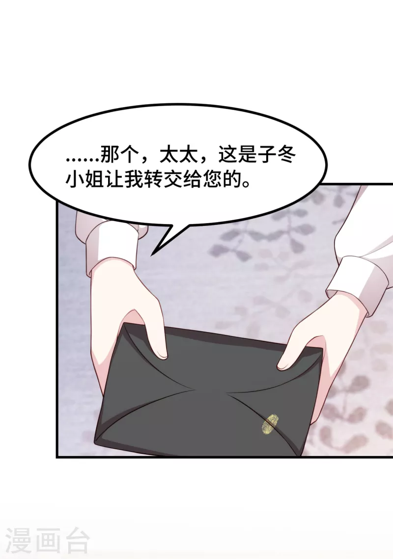 第96话 自导自演21