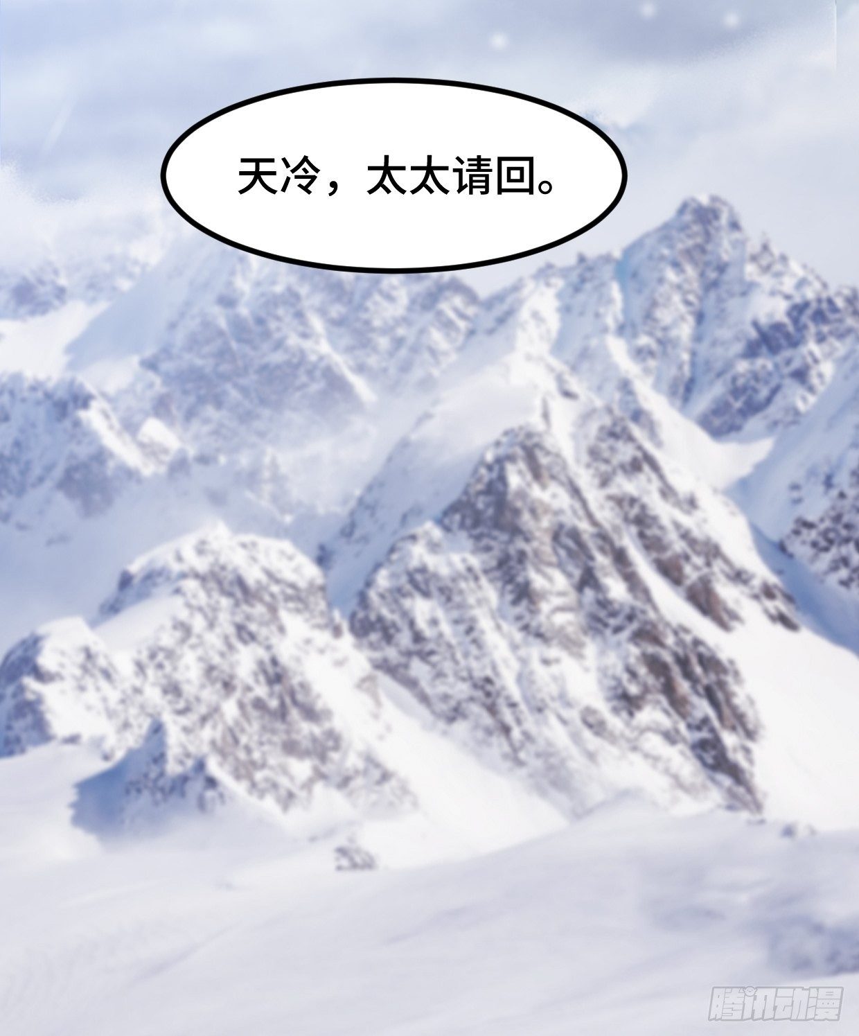 第15话 小暖还活着？6