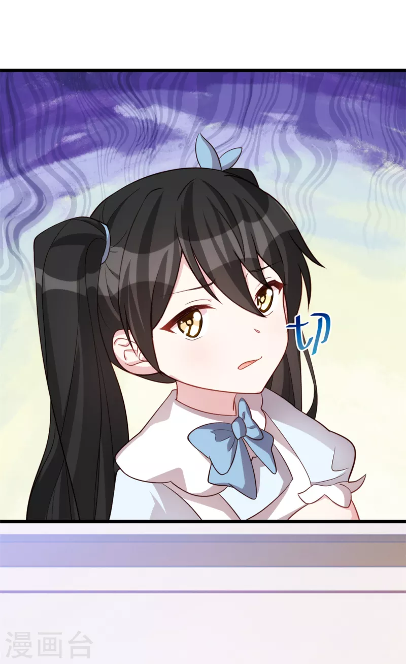 第91话 给我灭灭火8