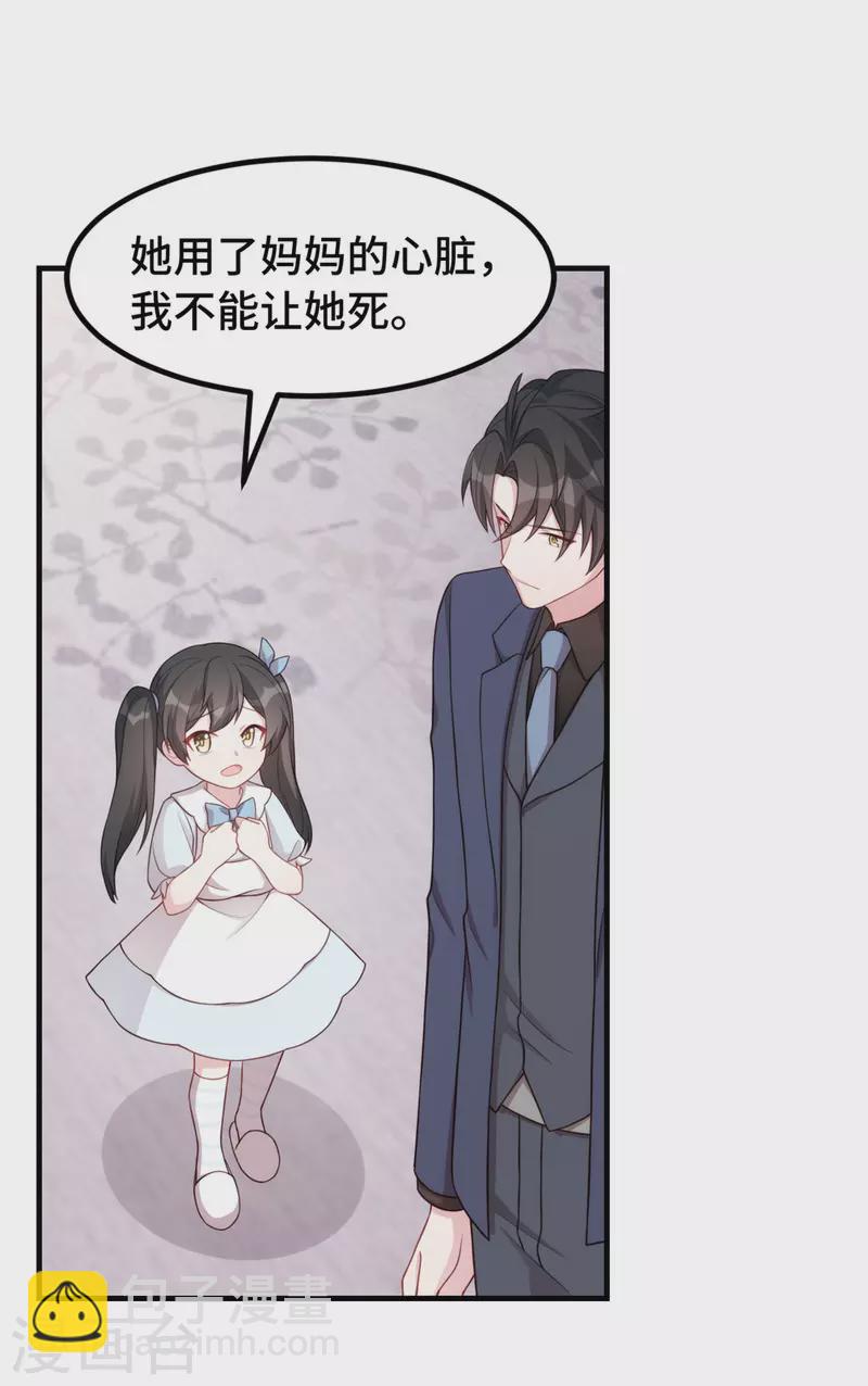 第103话押回房间2