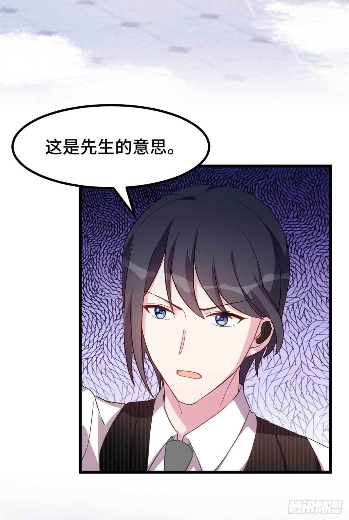第18话 再狠一点10