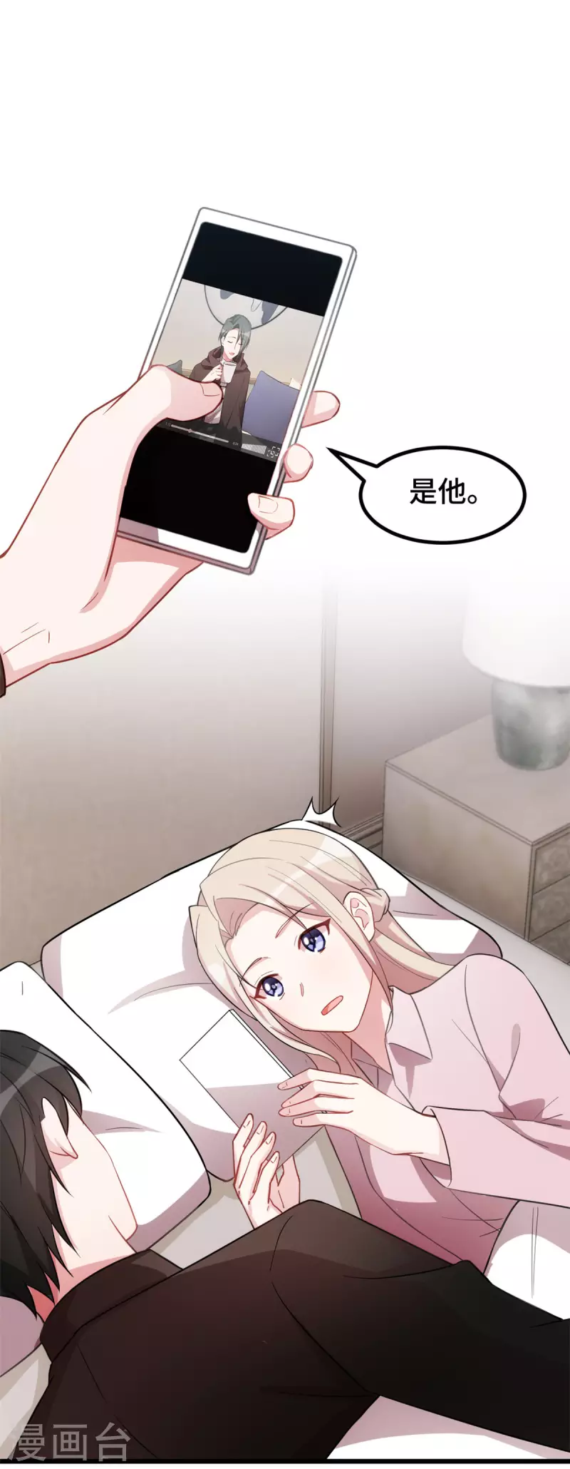 第54话 真是见鬼了20