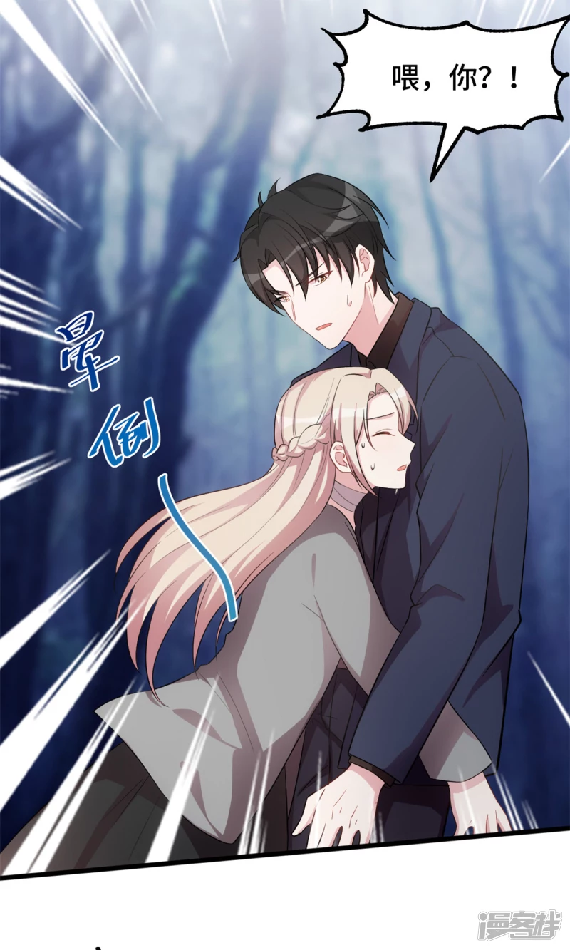 第40话 爸爸是妈妈的！13