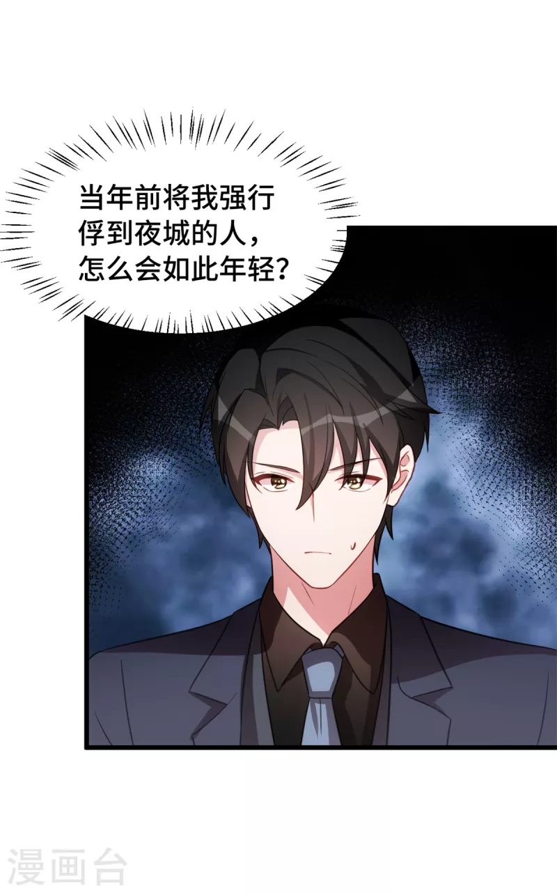 第53话 搞不懂女生10