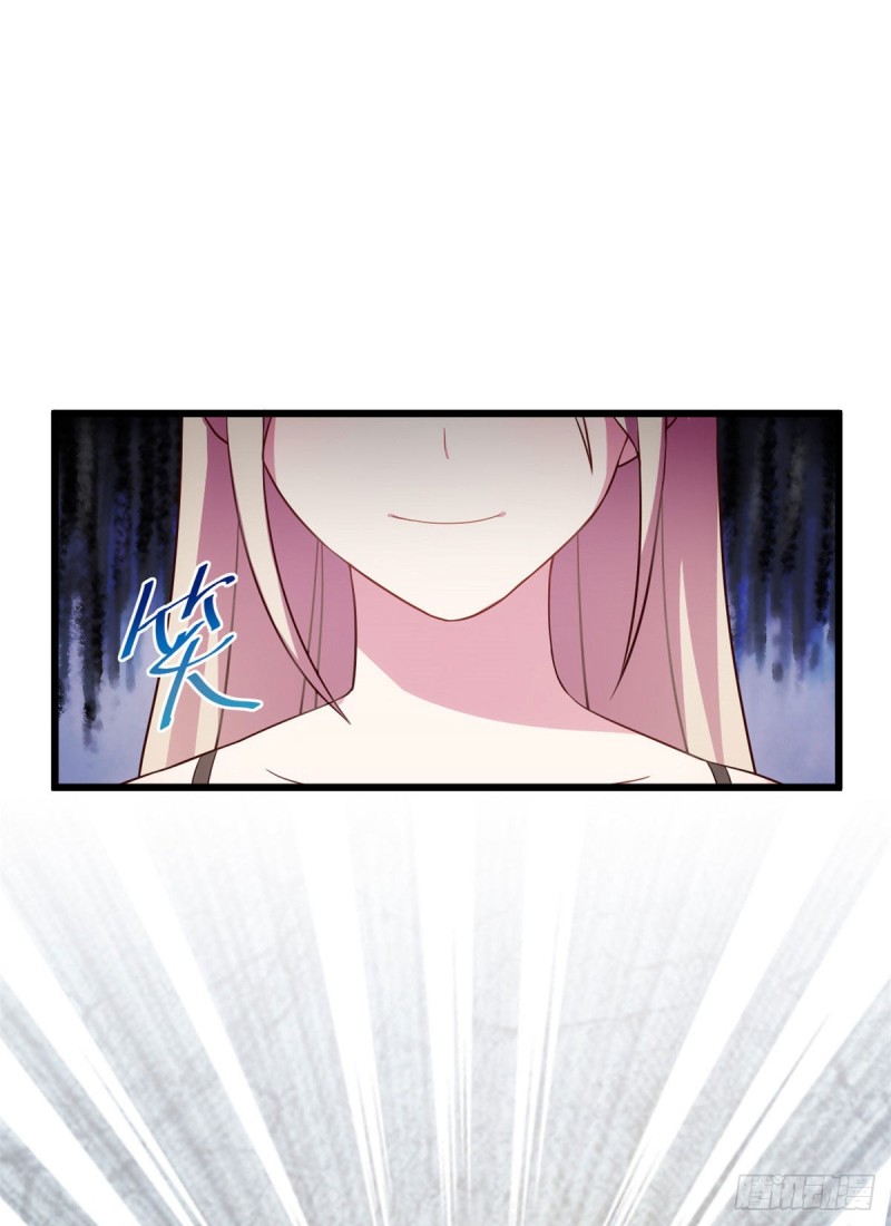 第34话 太狠了11