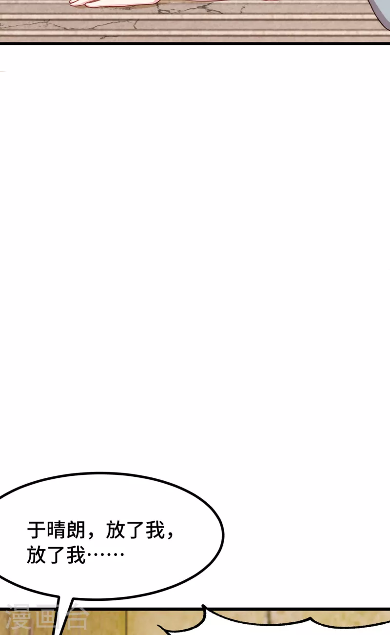 第106话我有什么错？18