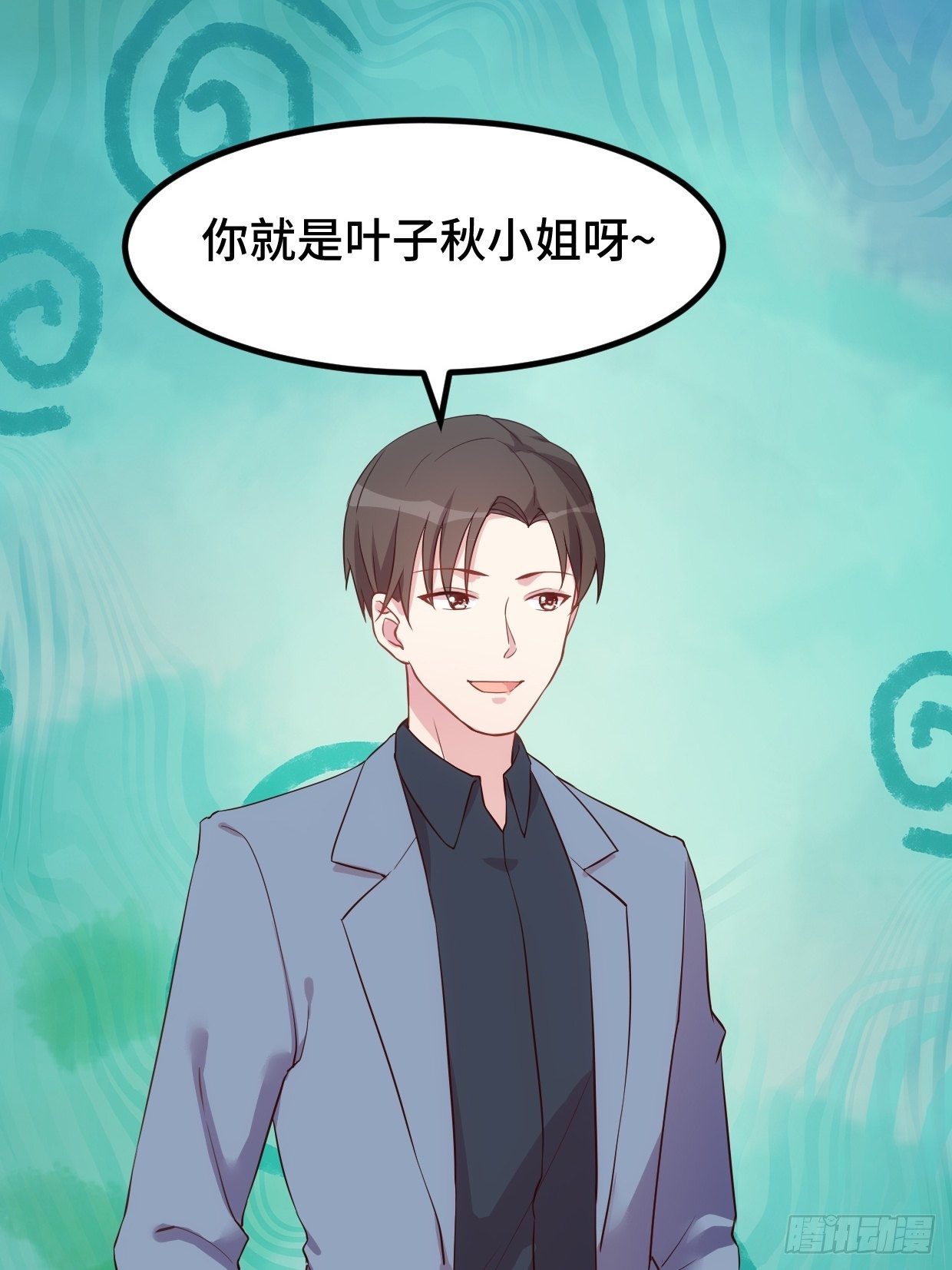第1话 被迫嫁给废物14