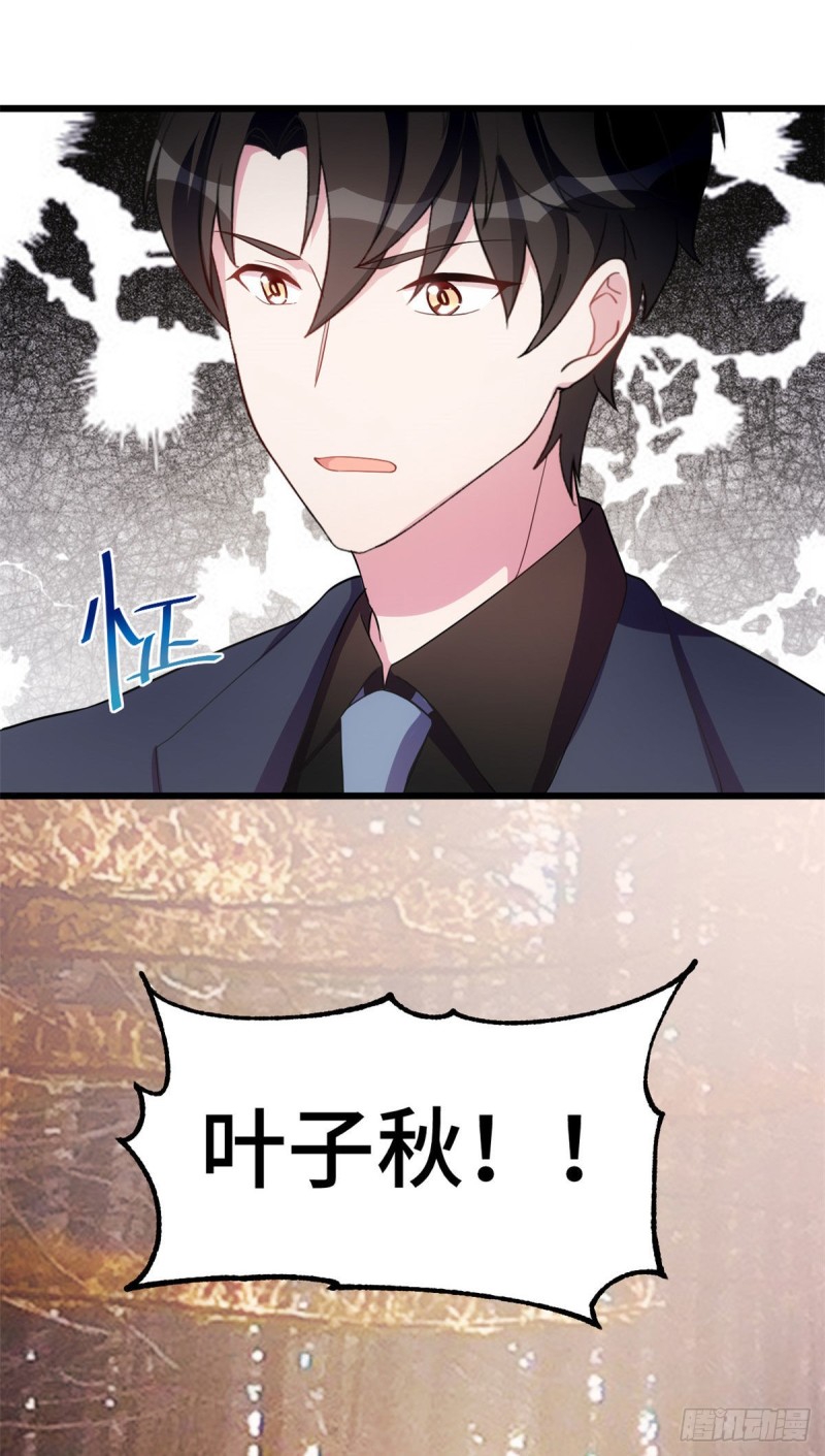 第34话 太狠了13