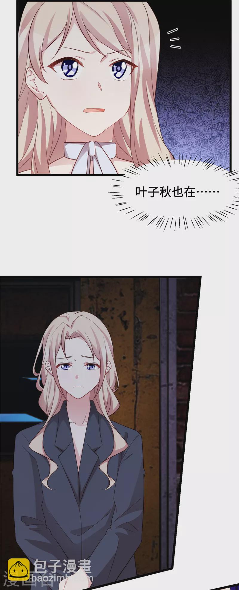 第111话 来不及了1