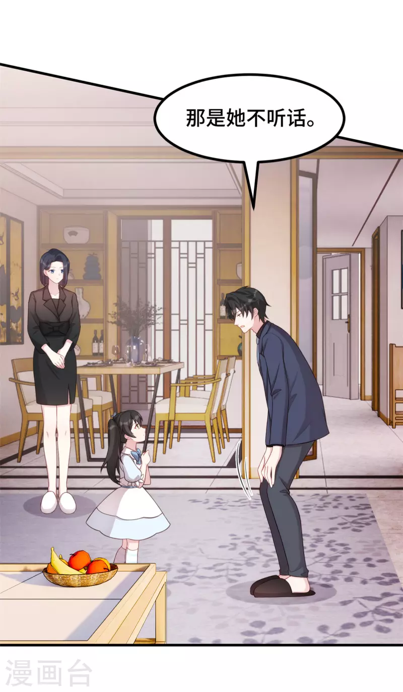 第103话押回房间1