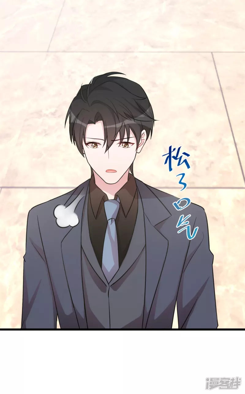 第36话 你疯了吗13