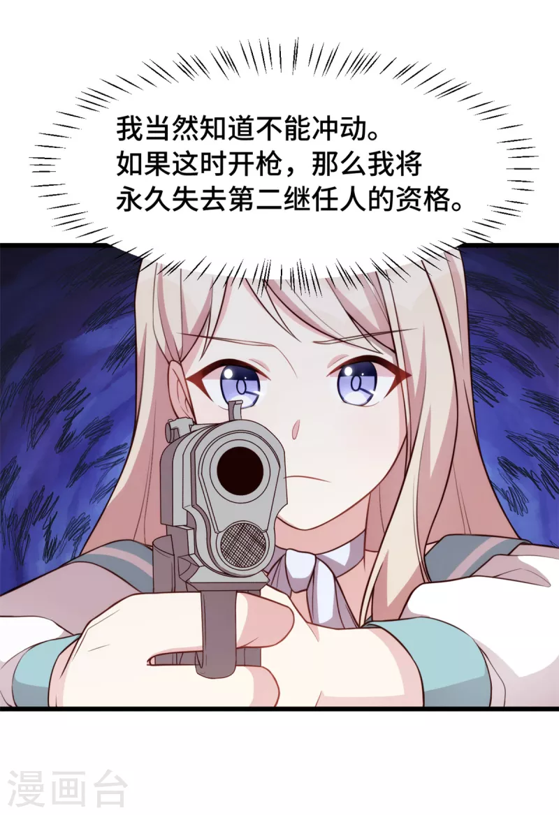 第111话来不及了10