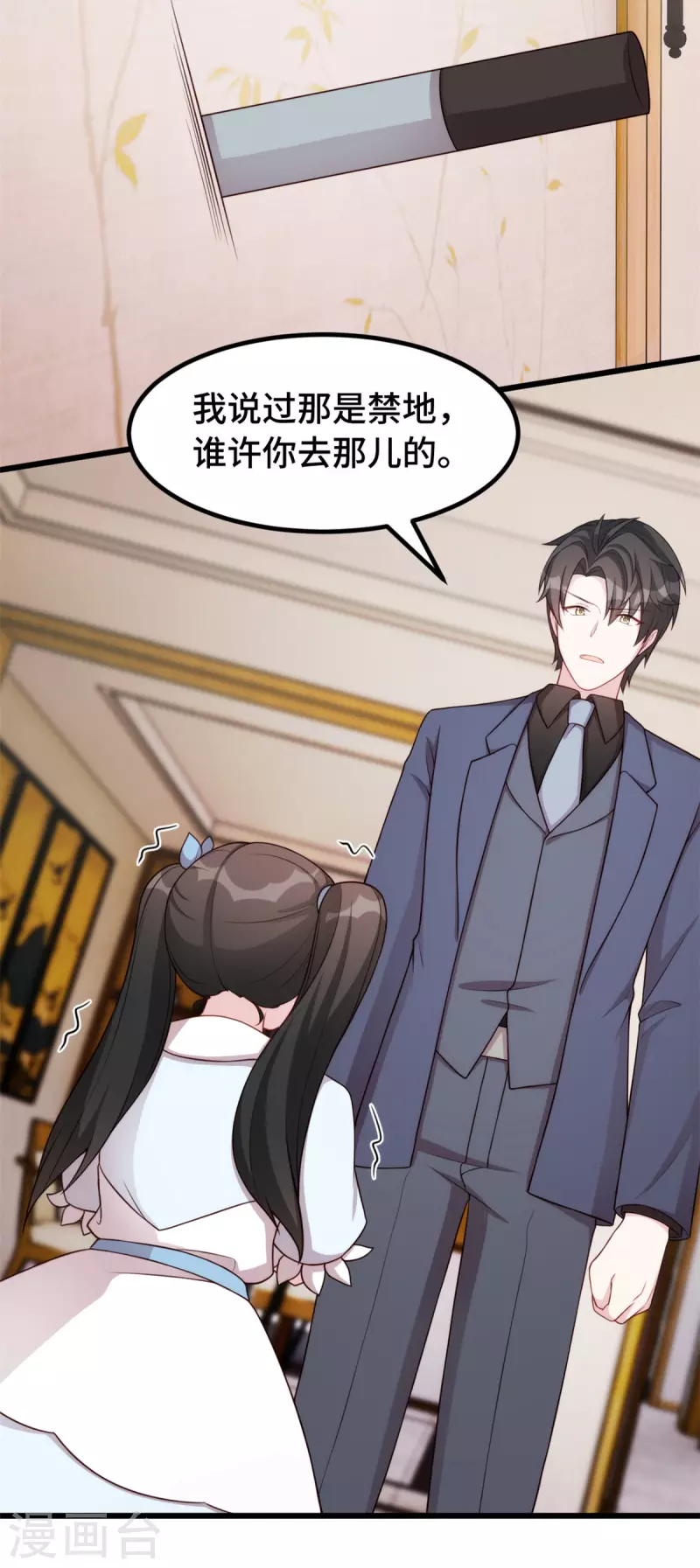 第103话押回房间17