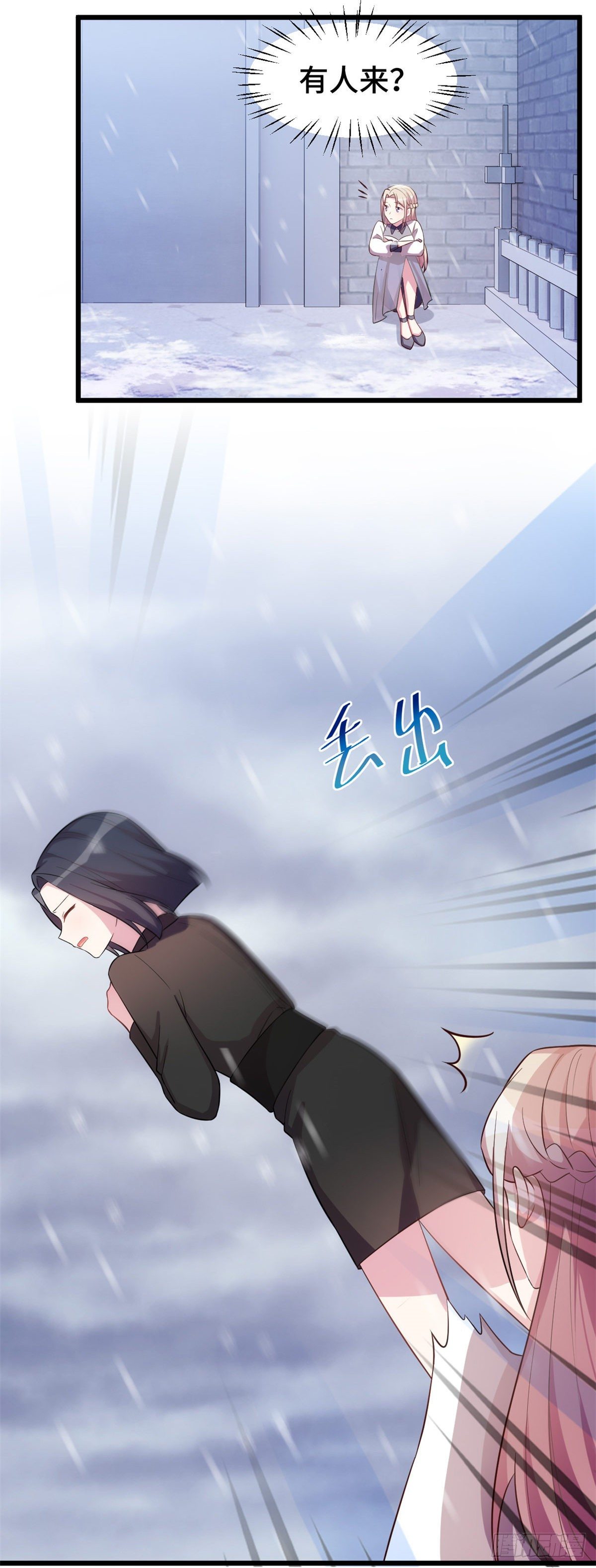 第17话 会不会死在这里3