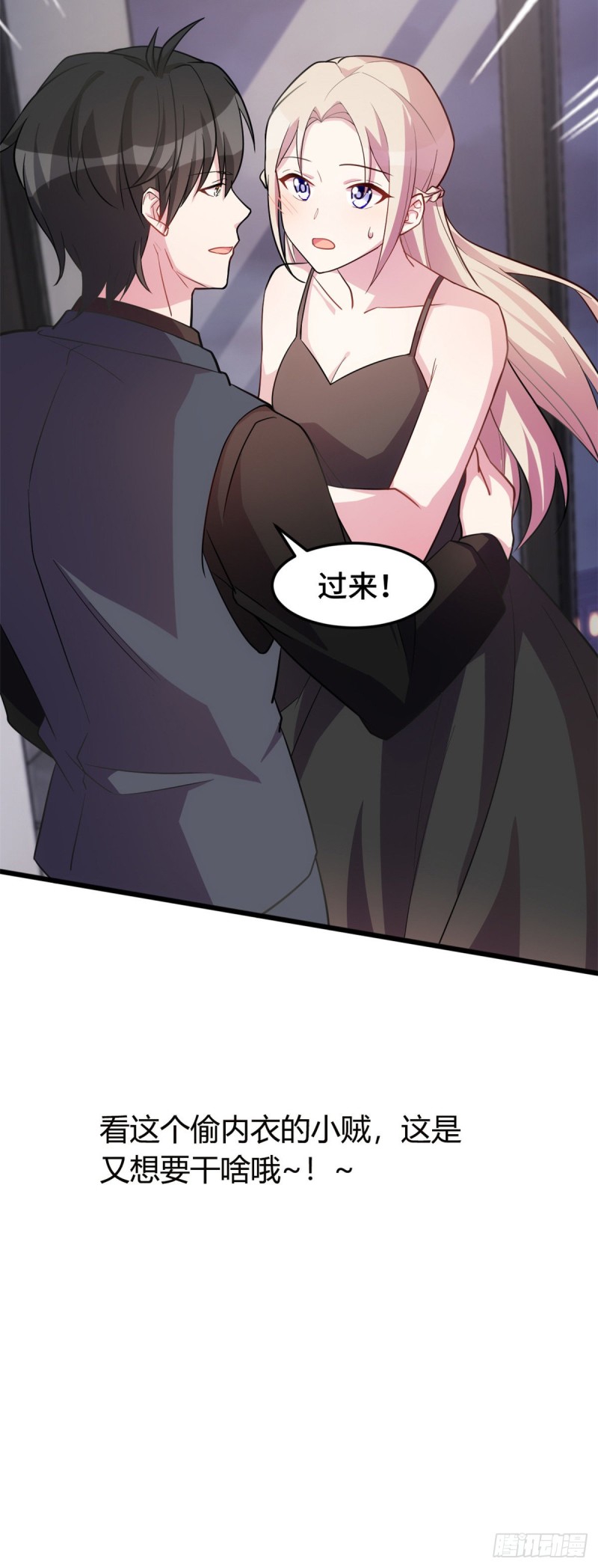 第28话 该看的都看过20