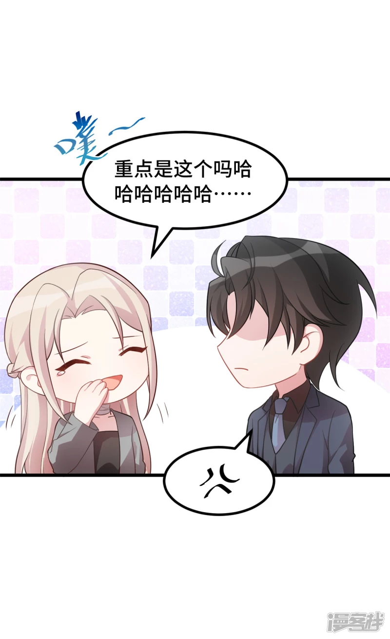 第42话 你就是个窝囊废15