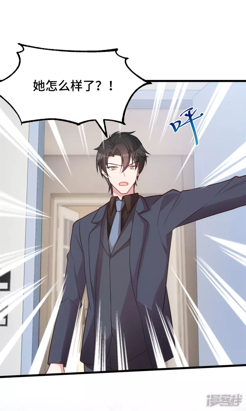 第36话 你疯了吗1