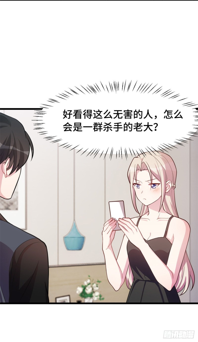 第30话 有尊严的筹码10