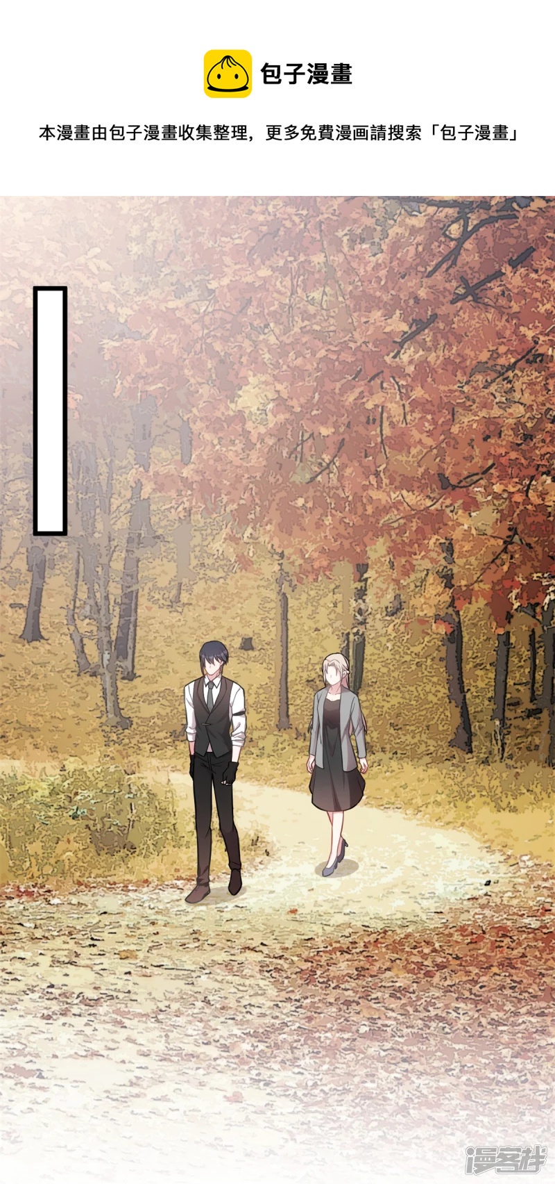 第45话 男神一般的存在11