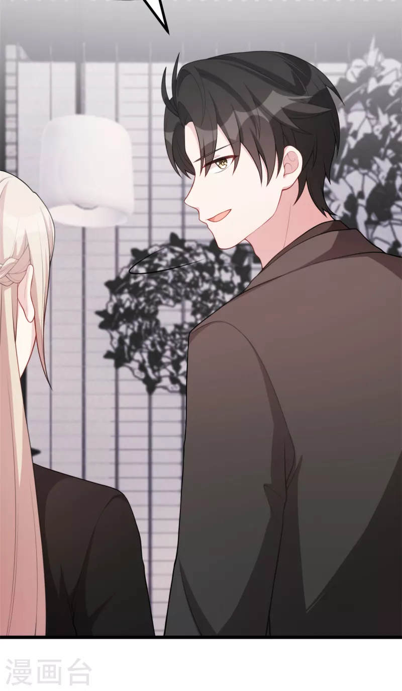 第77话 无礼的下场7