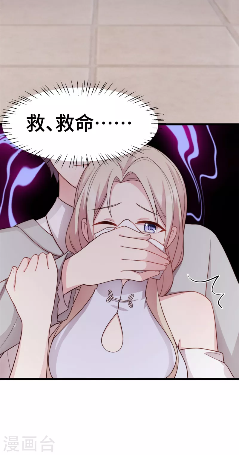 第101话奇怪的声音17
