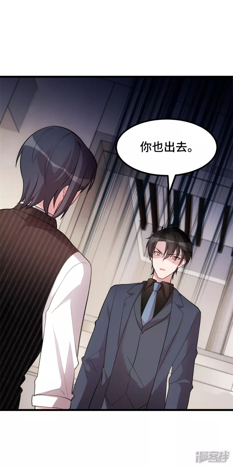 第36话 你疯了吗17